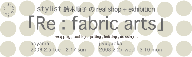 Re:fabric arts